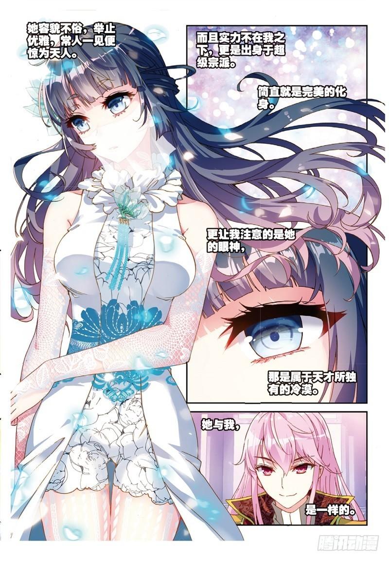 53 下等（中）0