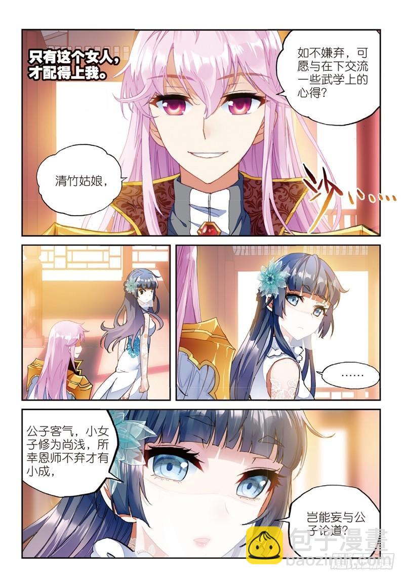 53 下等（中）1
