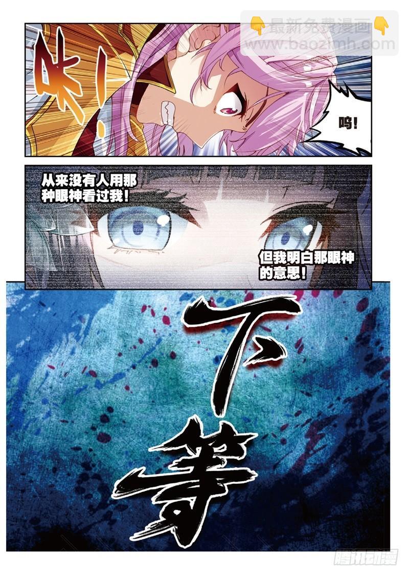 53 下等（中）3