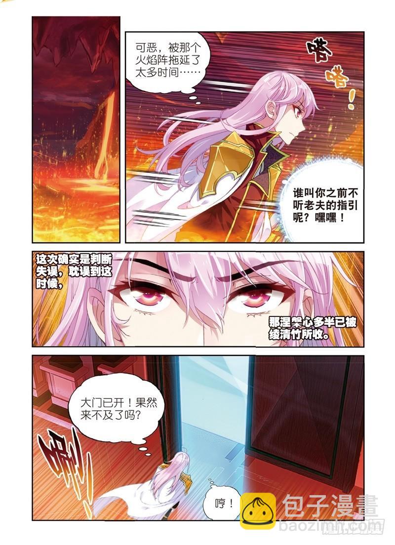 53 下等（下）1