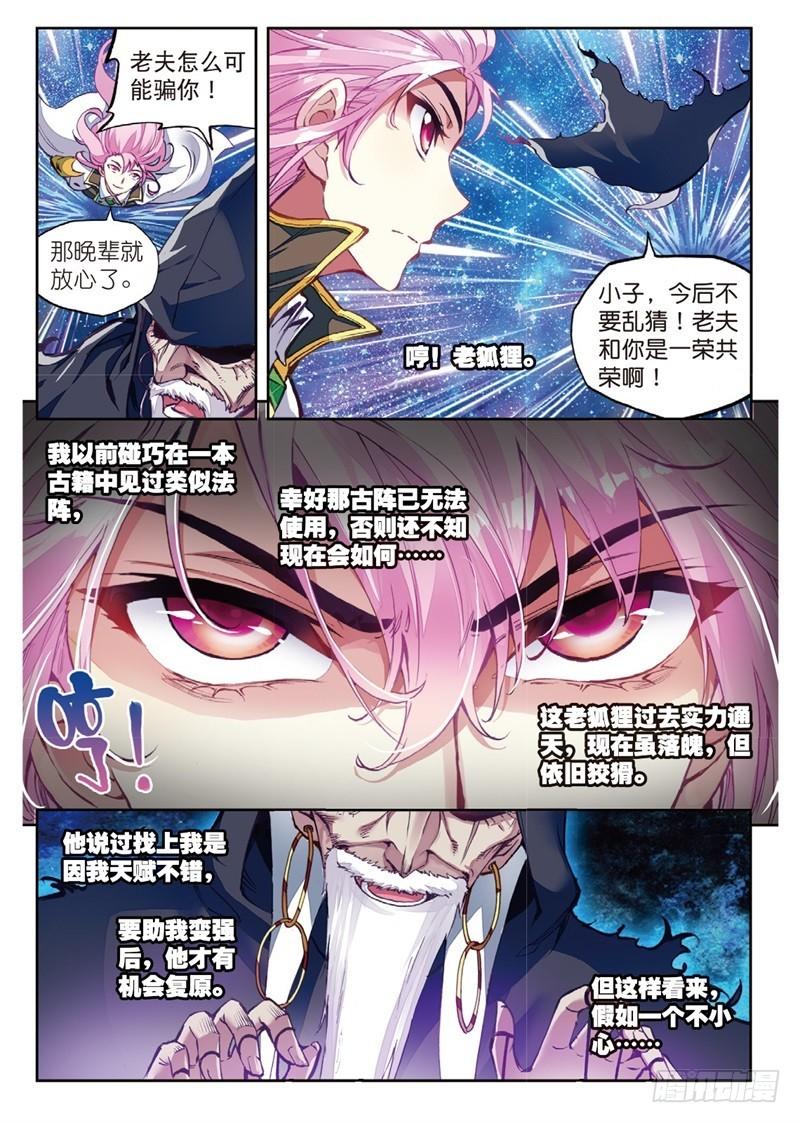54 武魂碑内（中）0