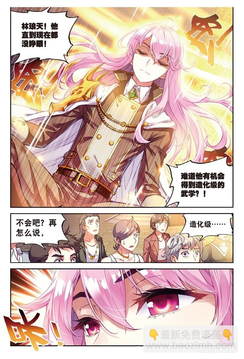 54 武魂碑内（下）3