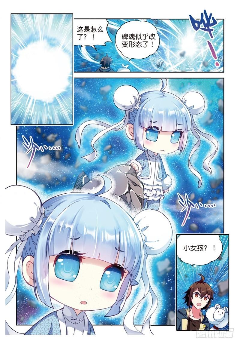 55 大荒囚天指（中）0