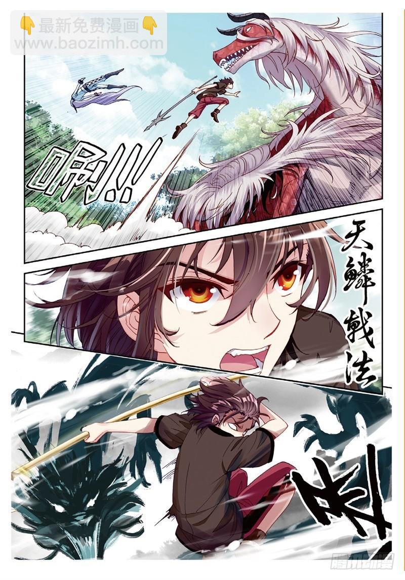 57 屠龙（中）2