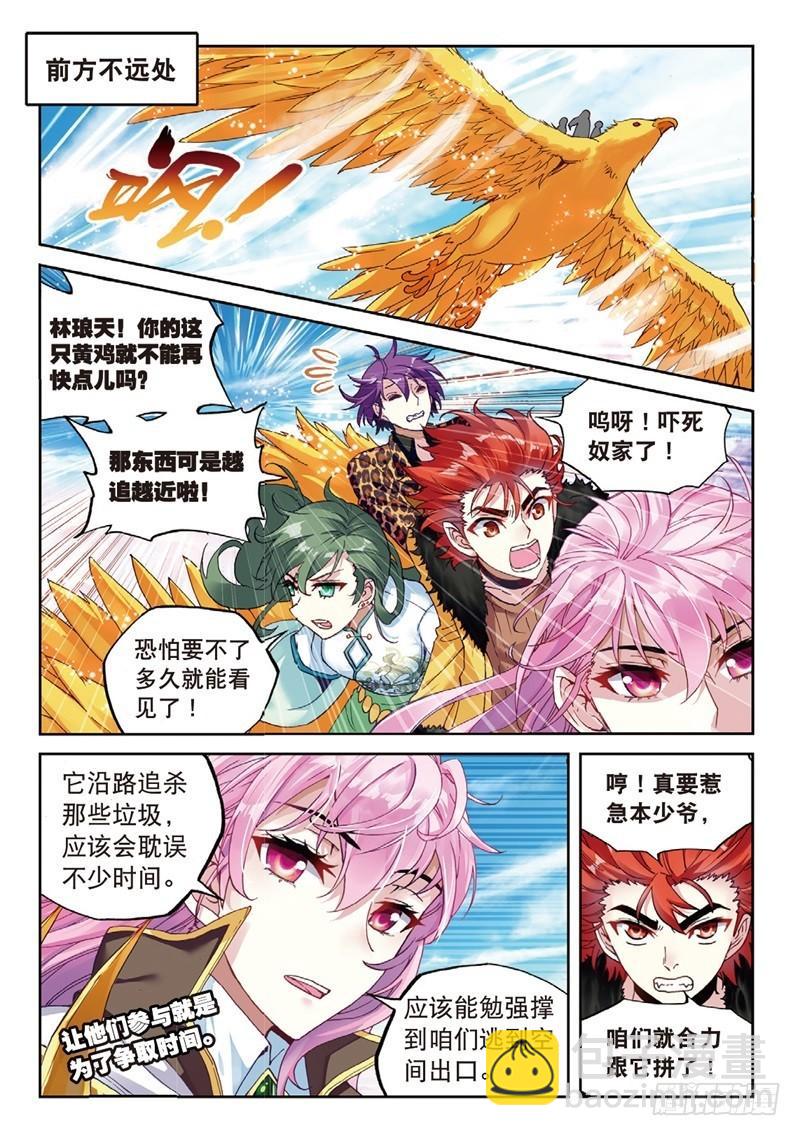 58 吃完就跑6