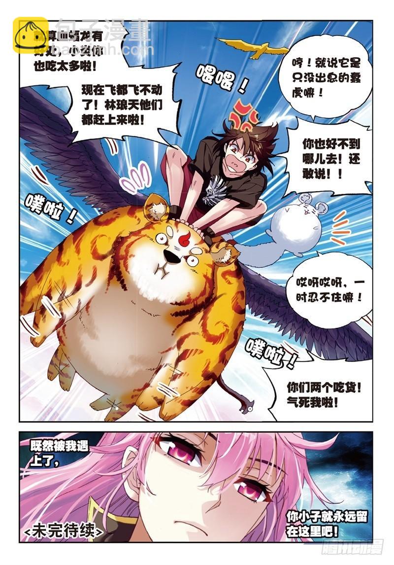 58 吃完就跑8