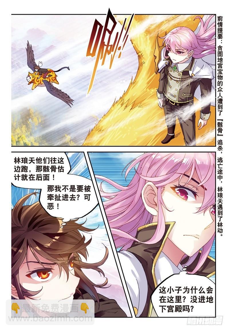59 逃1