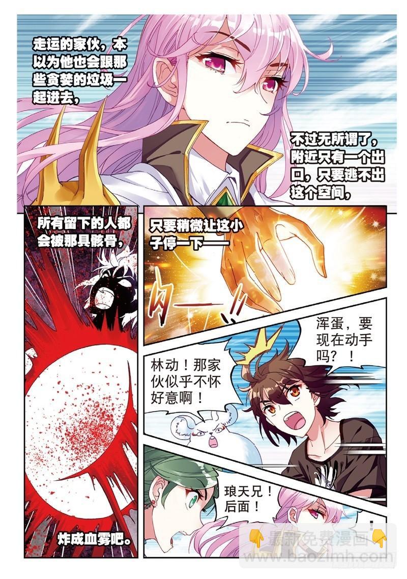 59 逃2