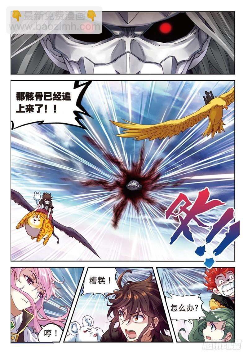 59 逃3