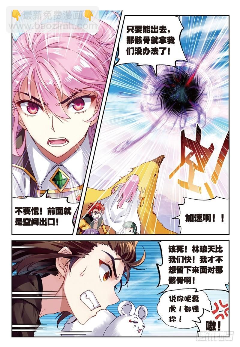 59 逃4