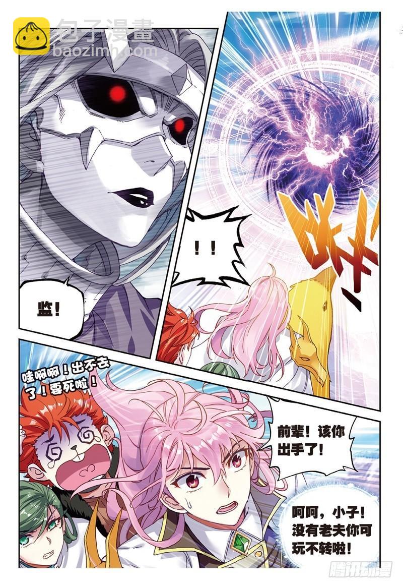 59 逃5
