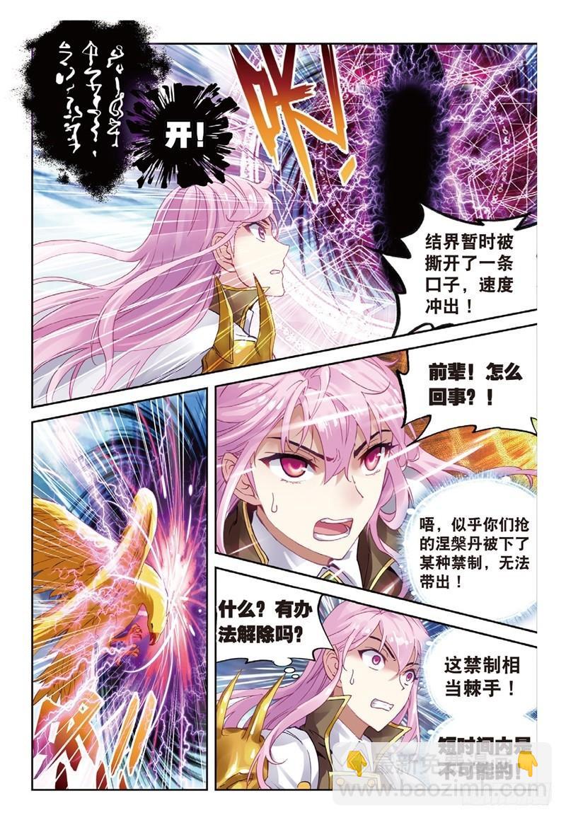 59 逃6