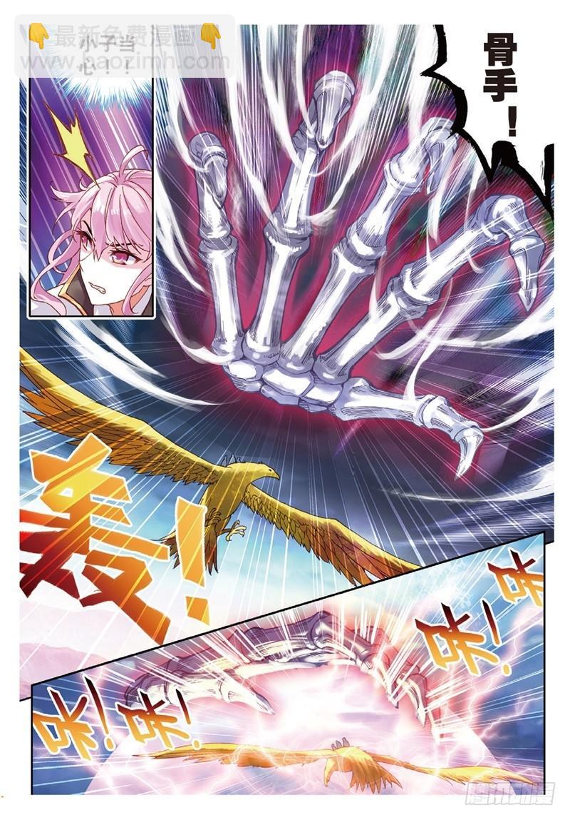 59 逃7