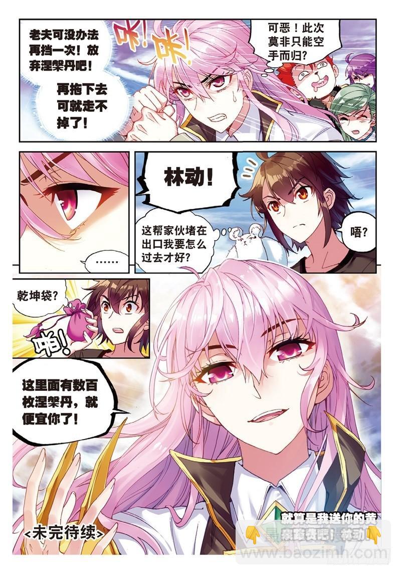 59 逃8