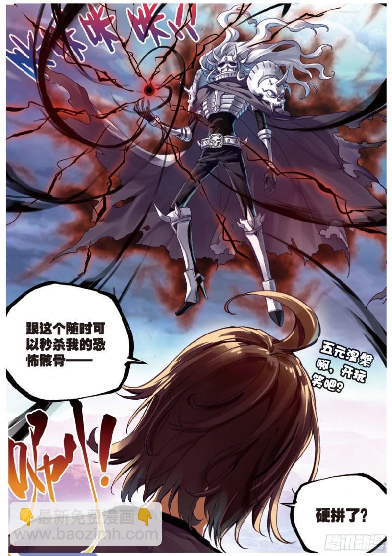 60 栽赃嫁祸7