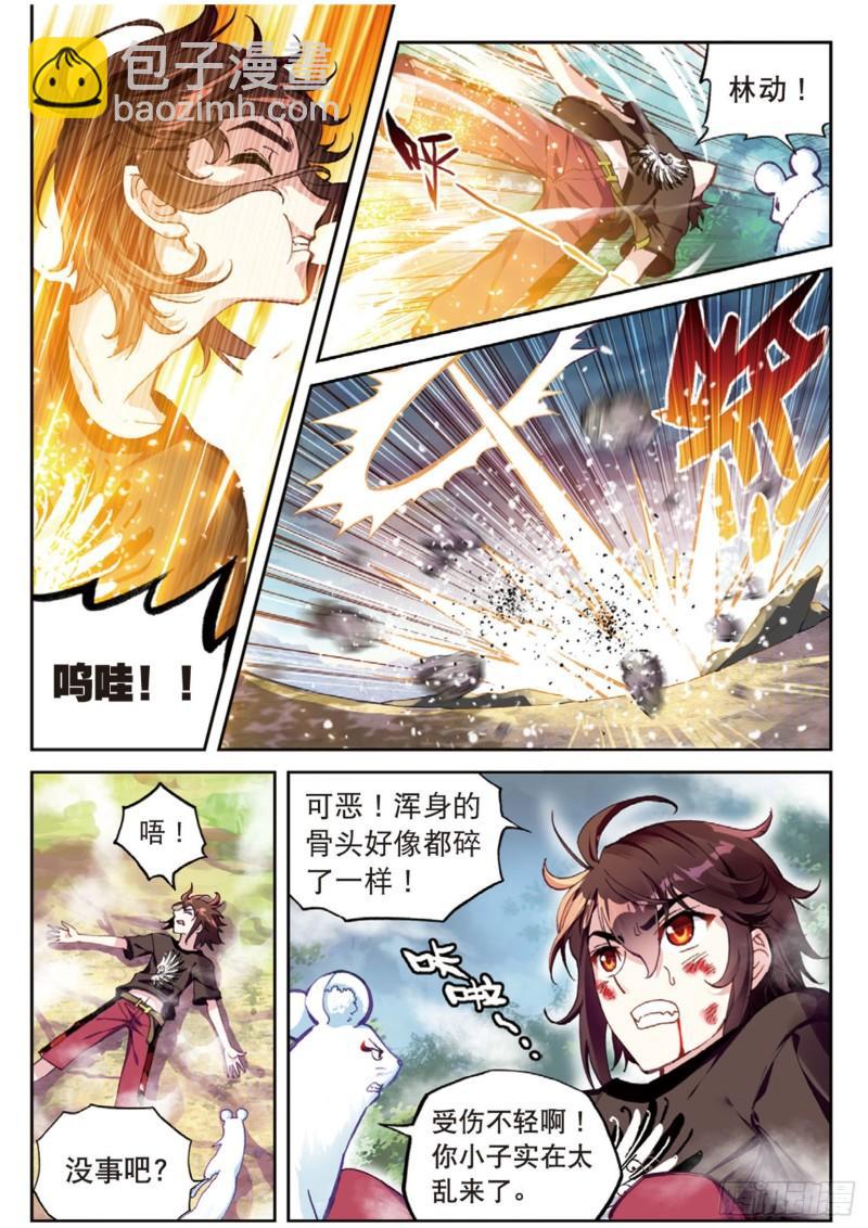 61 绝地6