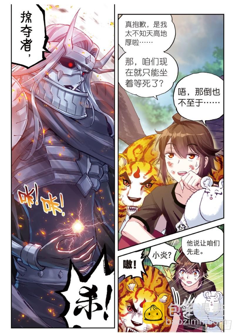 61 绝地9