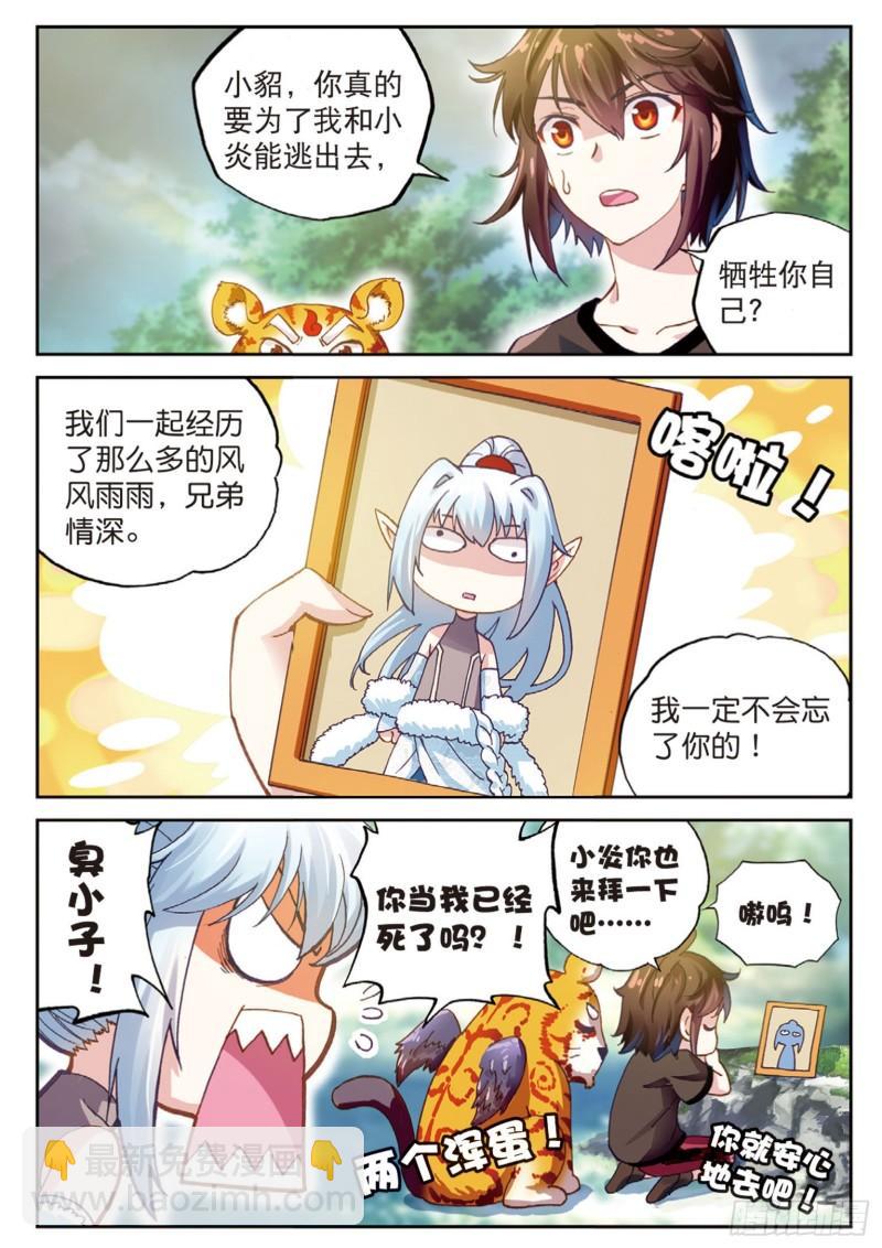 62 死战1