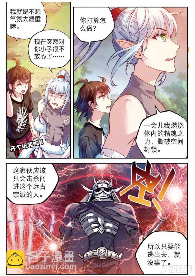 62 死战2