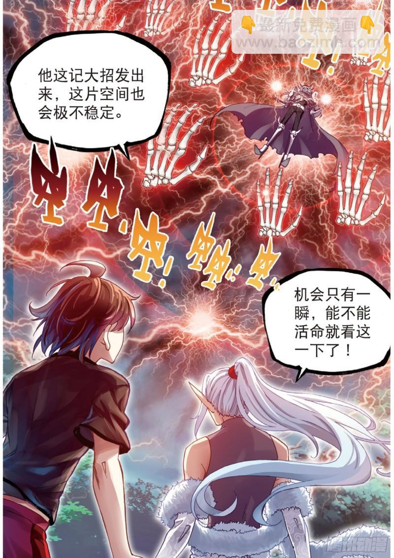 62 死战3