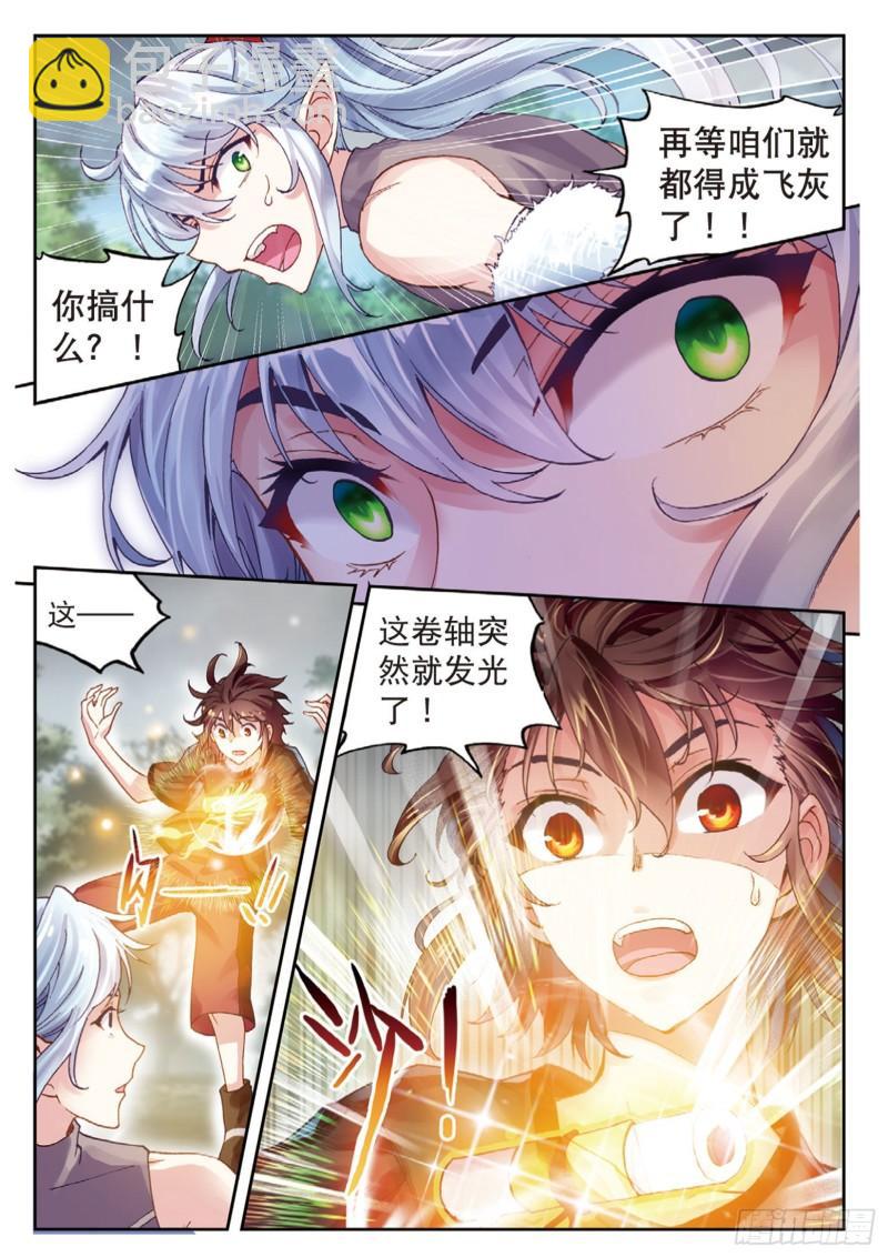 62 死战7