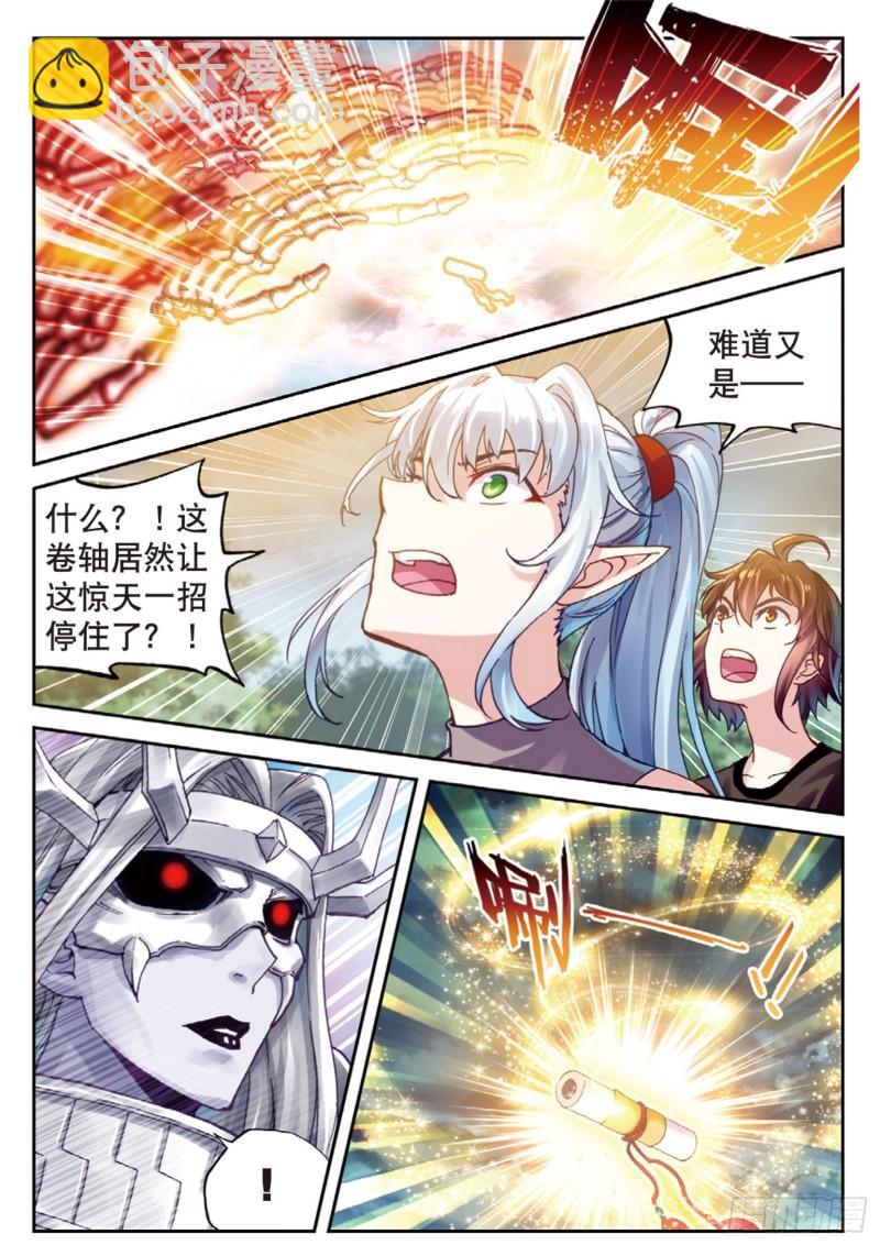 62 死战9