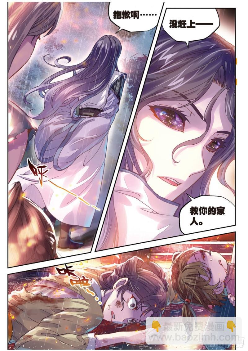 63 千年之前2