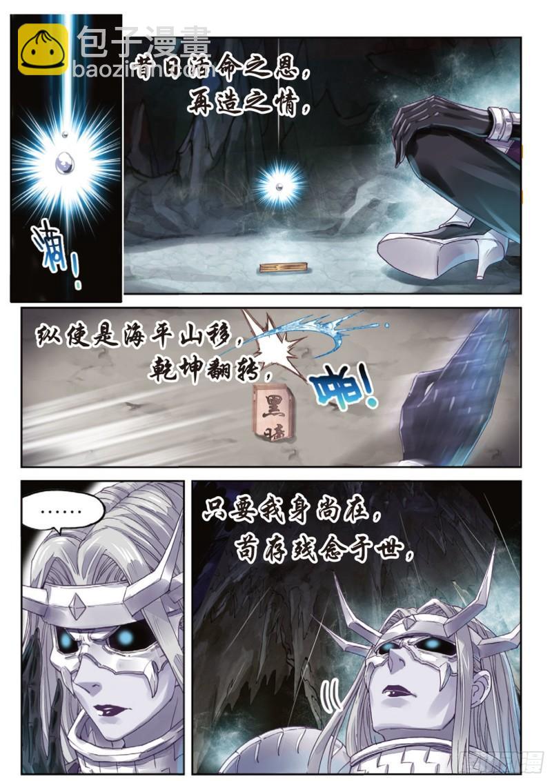 67 结束与出发2