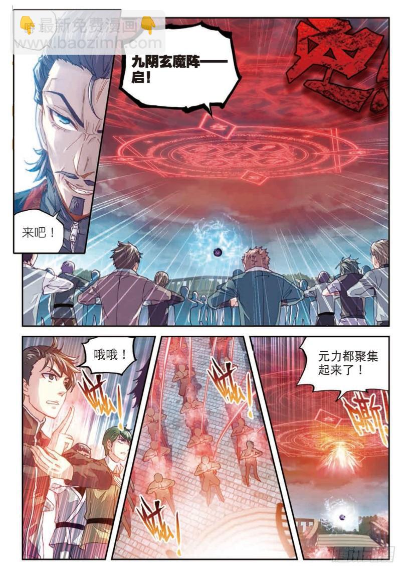 69 破除封印5