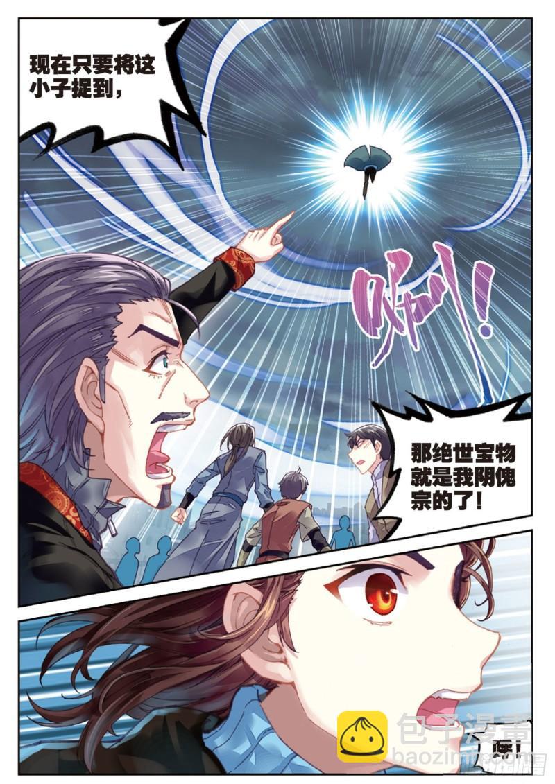 71 夺路而逃（上）2