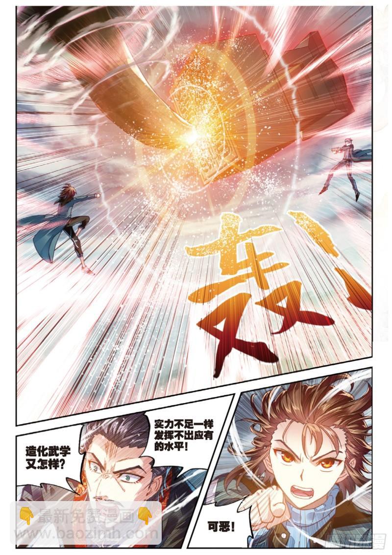 72 一线生机（上）7