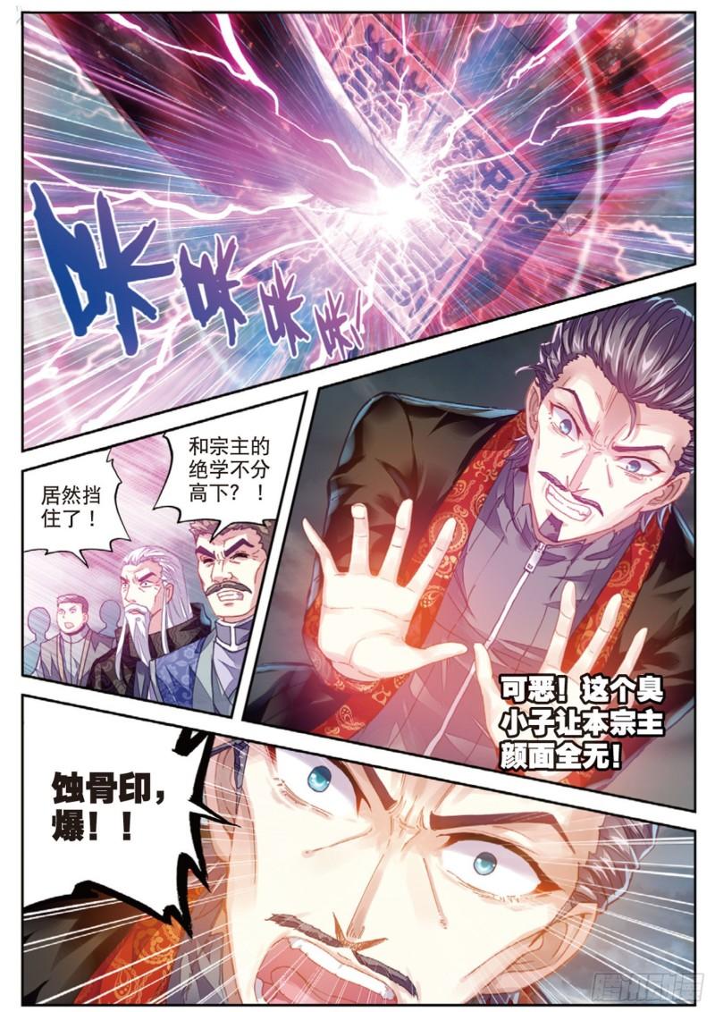 72 一线生机（下）0