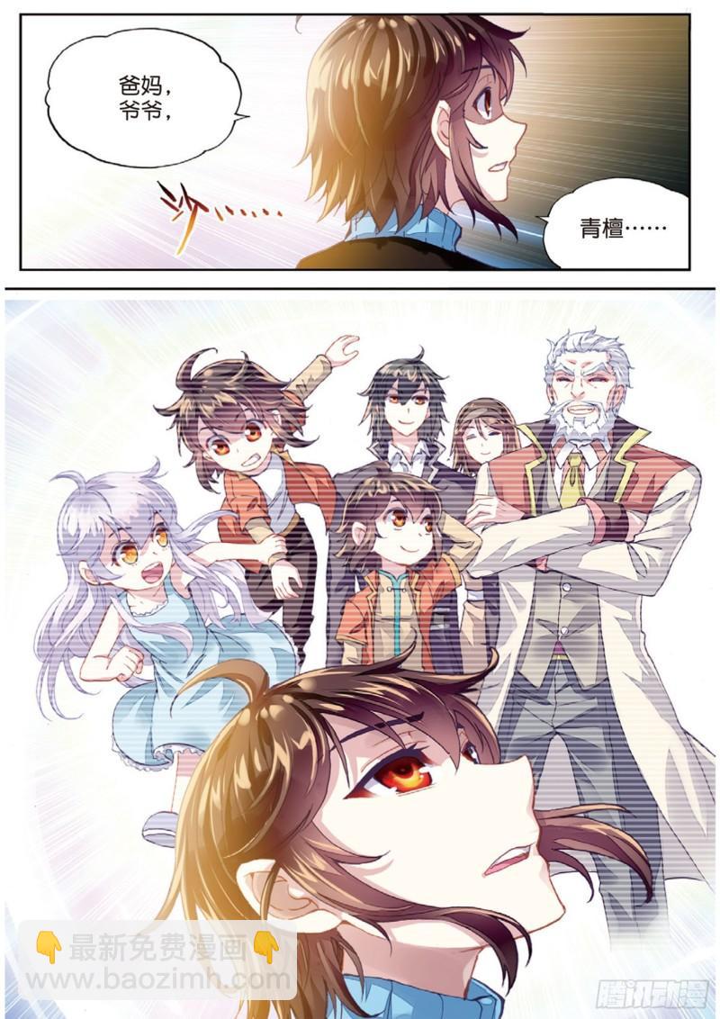 75 获得认可（上）1