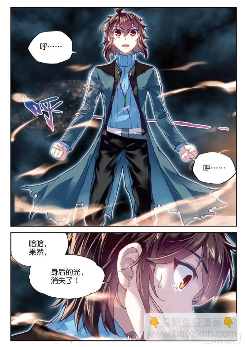 75 获得认可（上）6