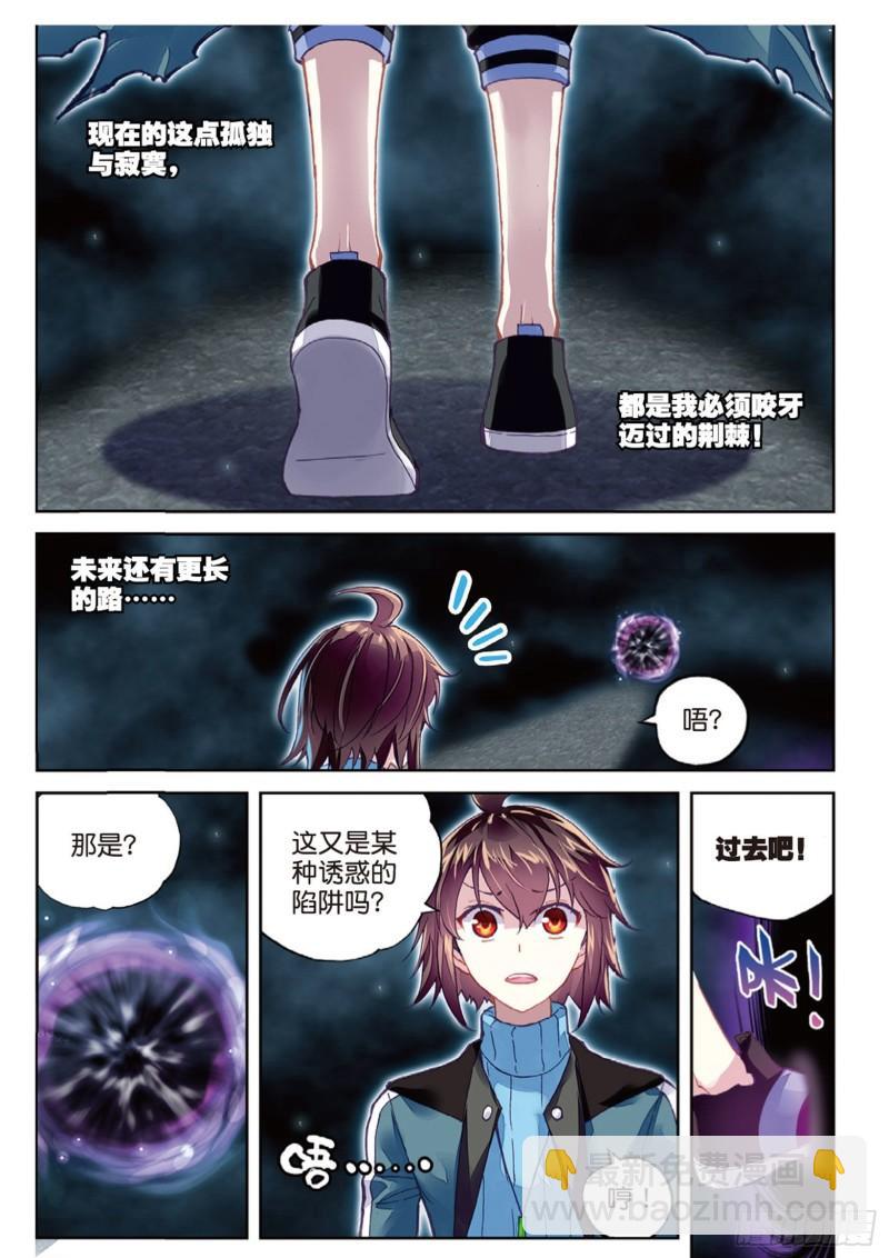 75 获得认可（上）8