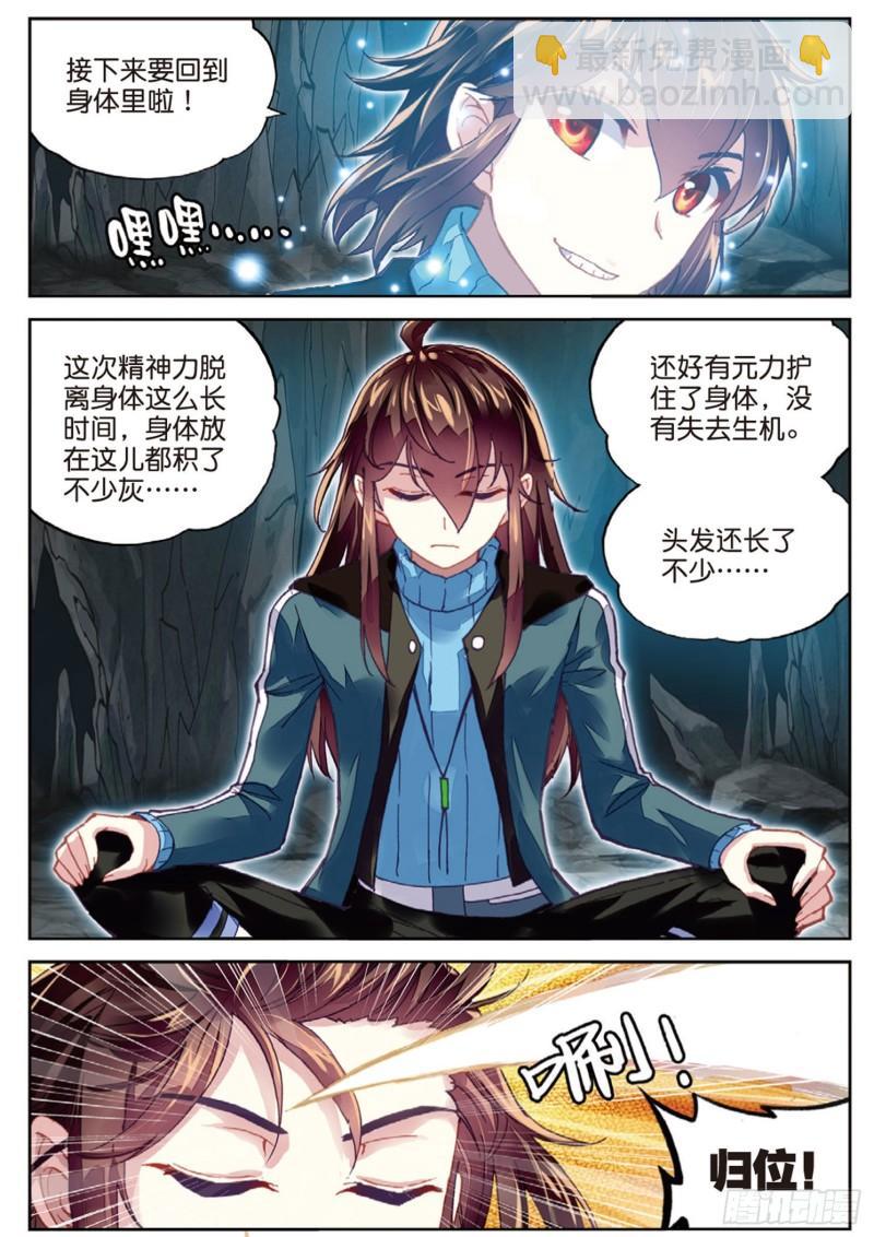 75 获得认可（下）10