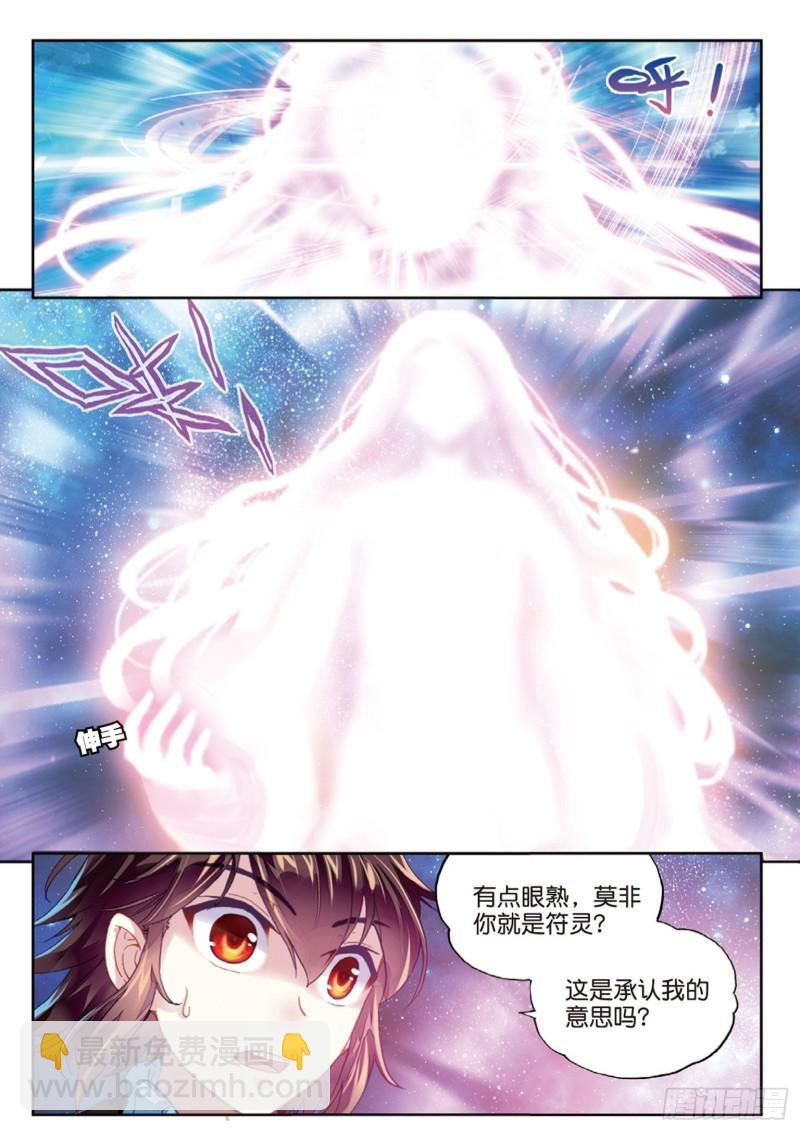 75 获得认可（下）2