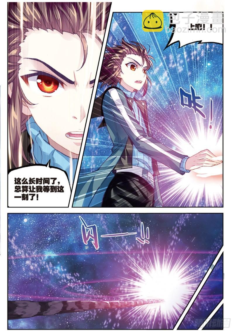 75 获得认可（下）3