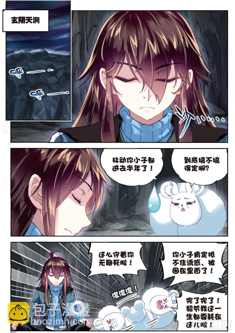 75 获得认可（下）4
