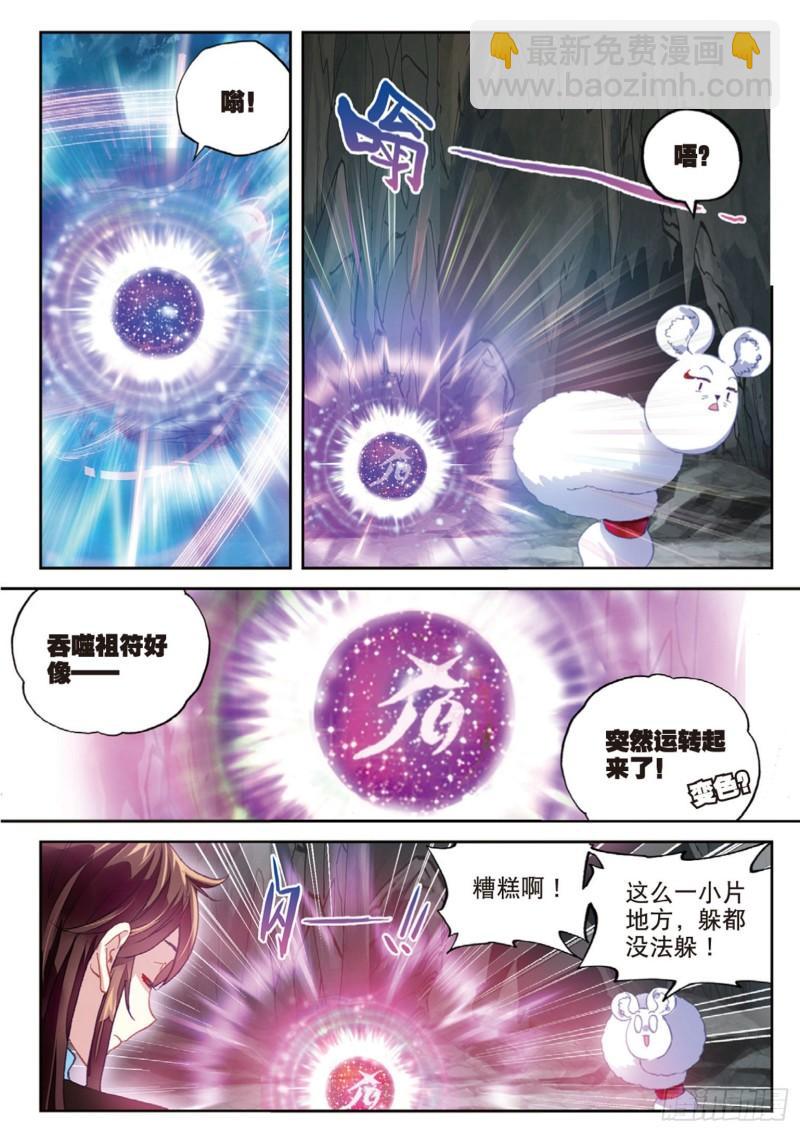 75 获得认可（下）5