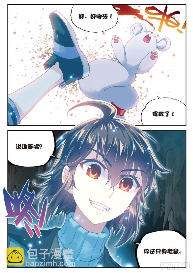 75 获得认可（下）7