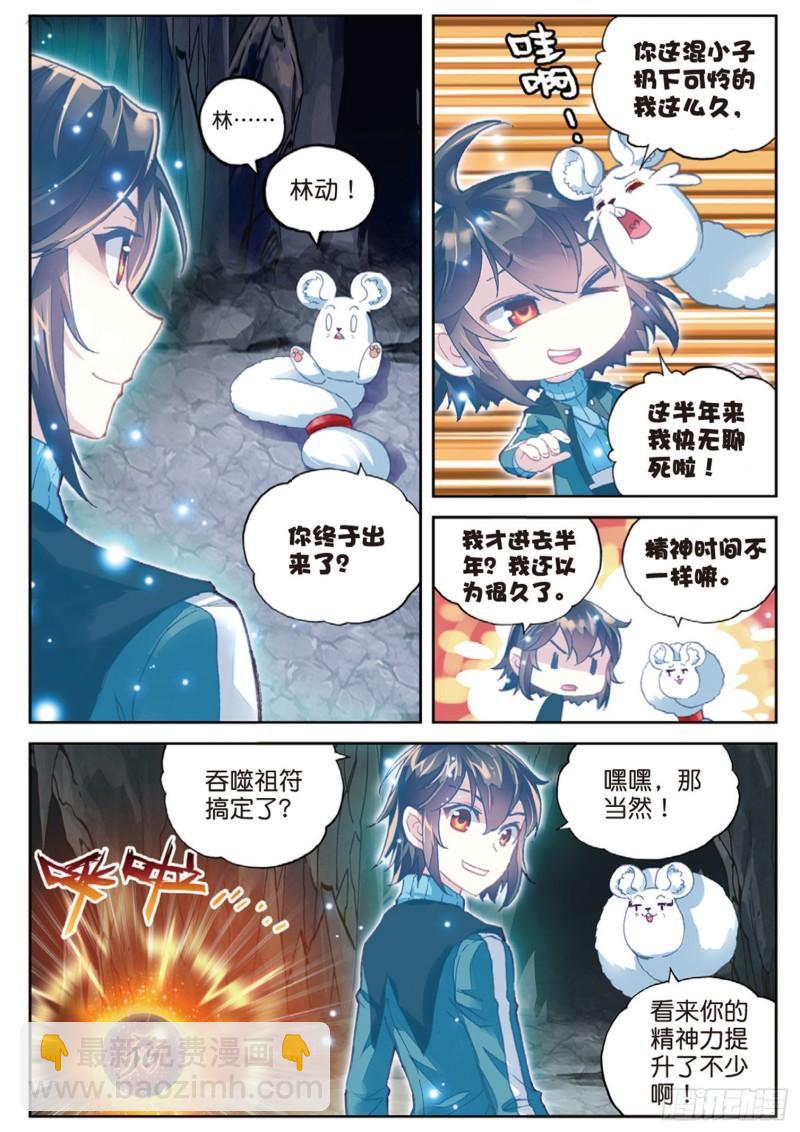 75 获得认可（下）8