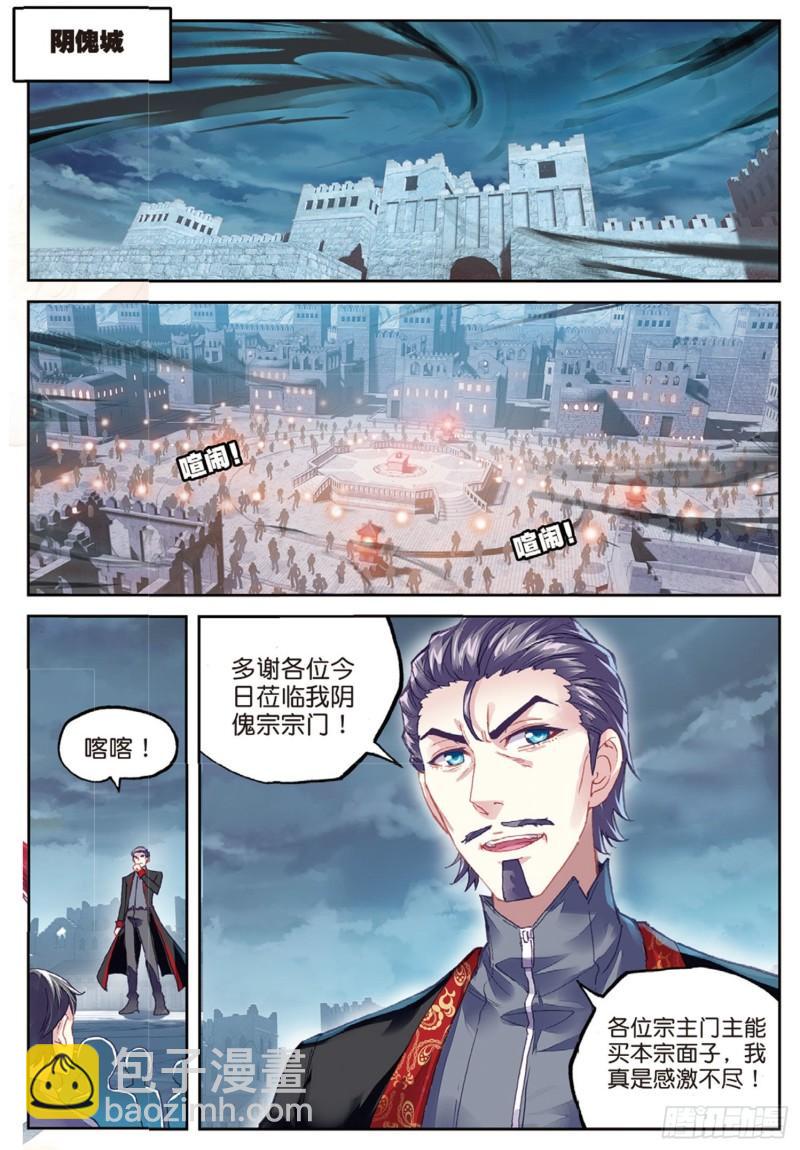 77 营救小炎（上）8