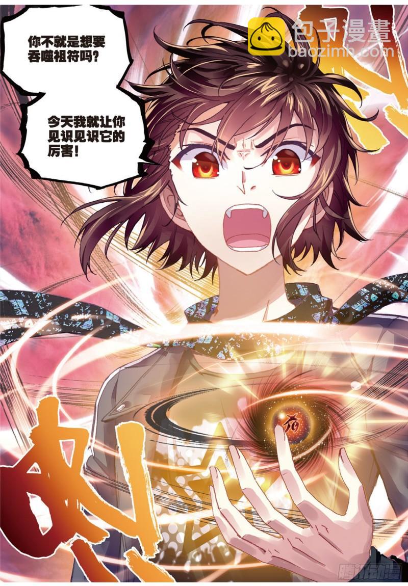 78 开挂（上）2