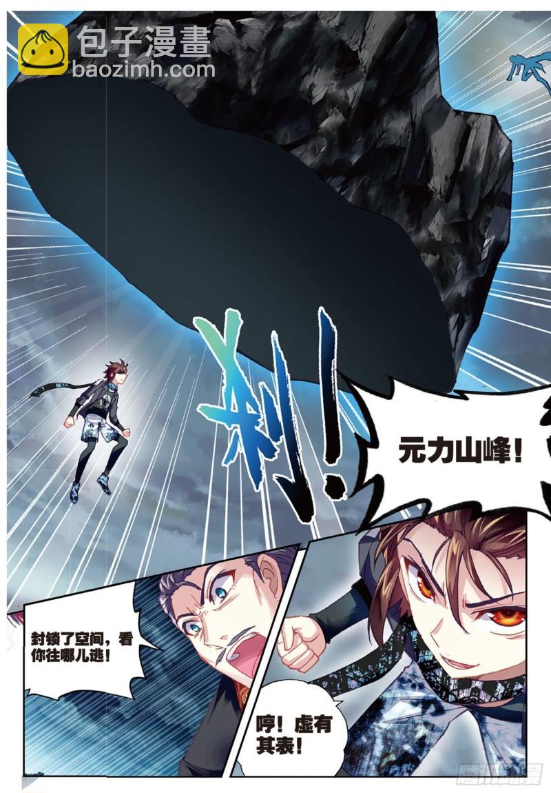 78 开挂（上）8