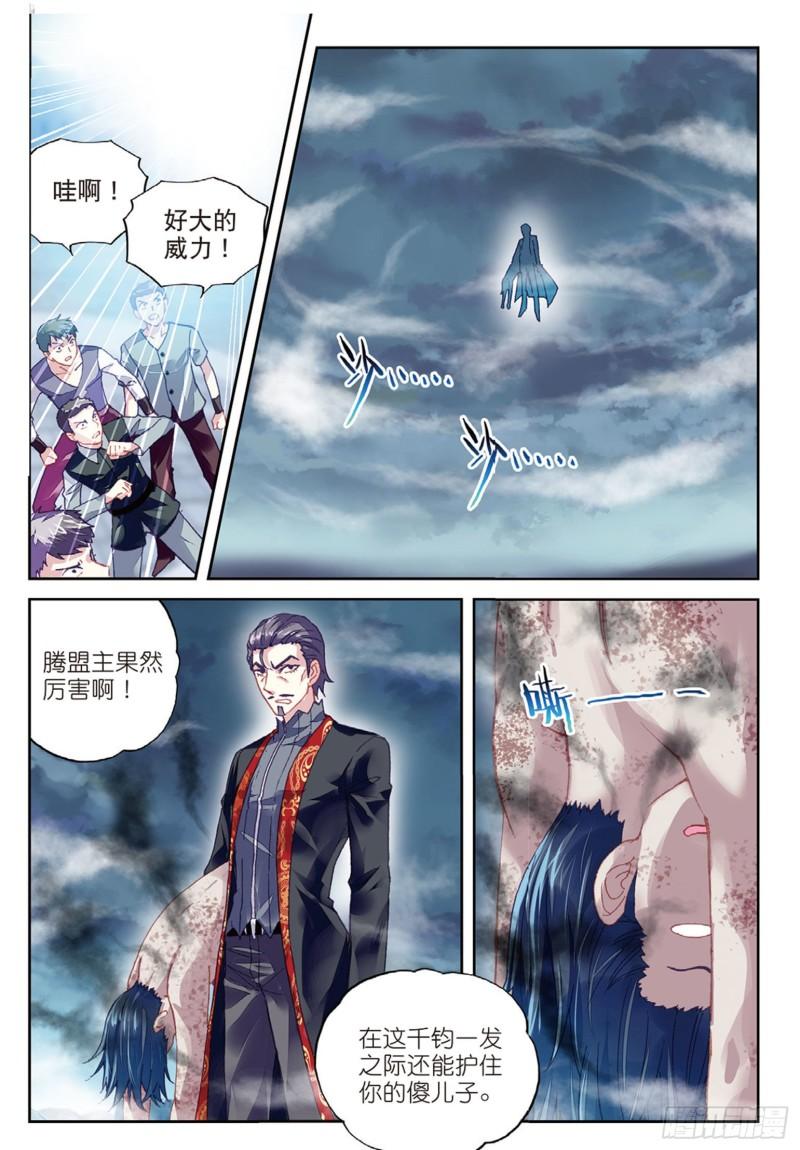 78 开挂（下）0