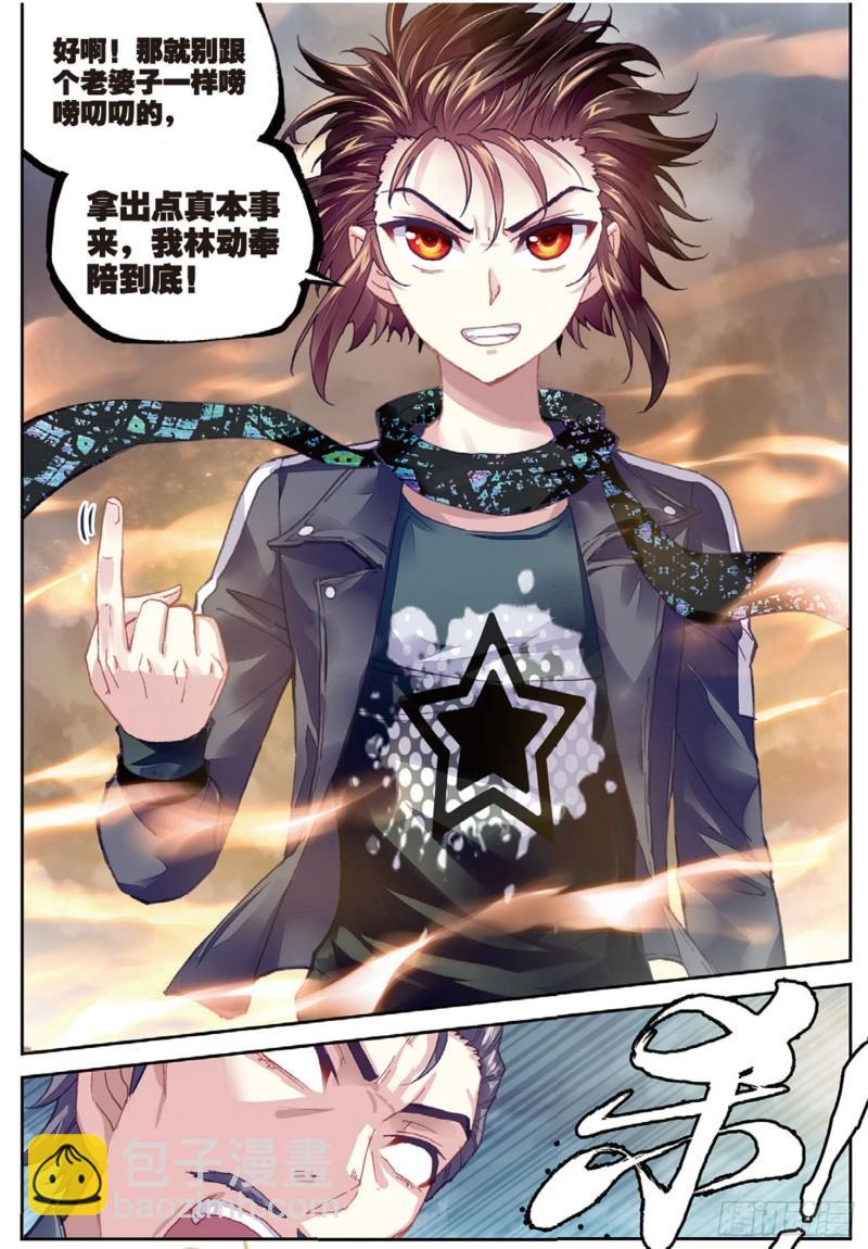 78 开挂（下）2
