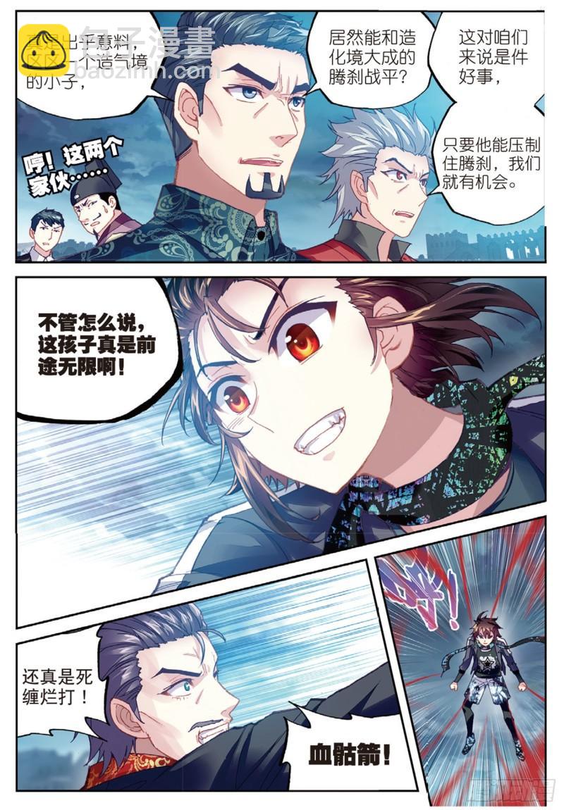 78 开挂（下）5