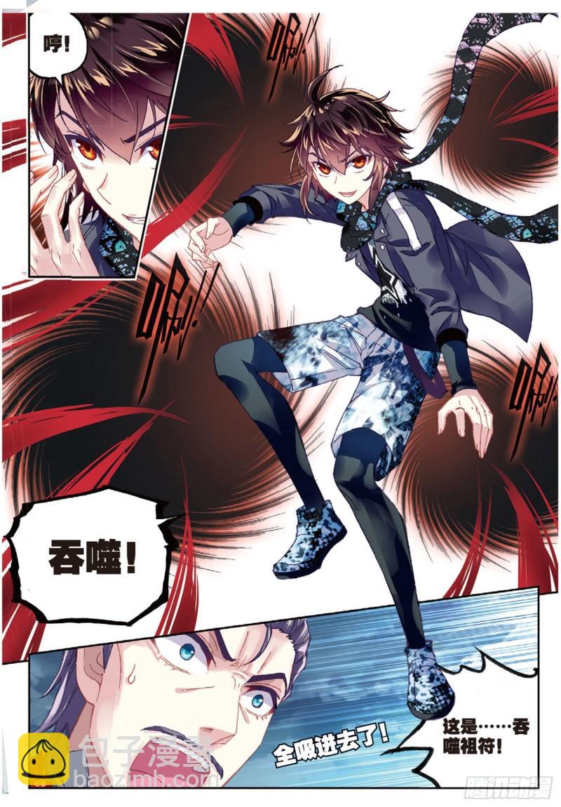 78 开挂（下）6