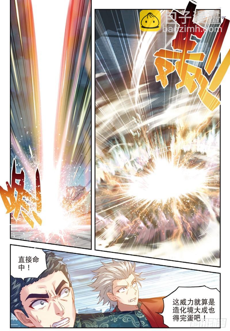 79 破腾刹（下）5